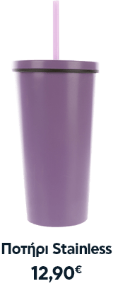 Plaisio lunch bottles