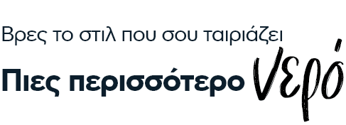 Plaisio lunch bottles