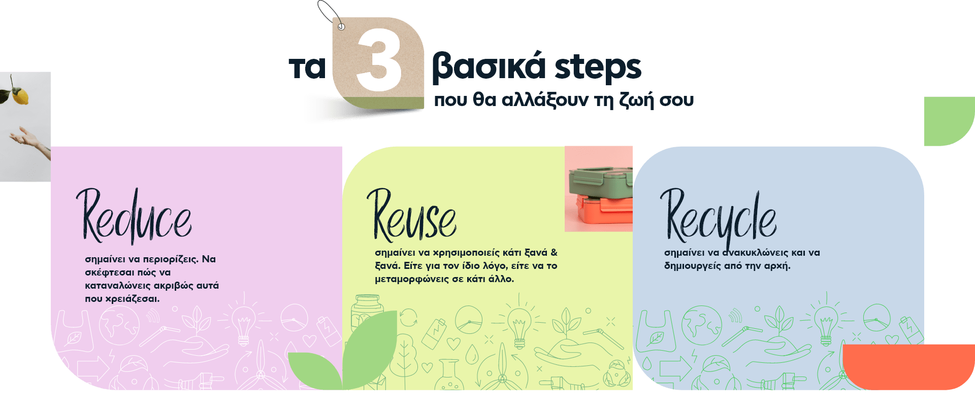 Plaisio lunch 3 basic steps