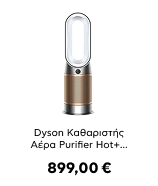 Wednesday Collection Banner