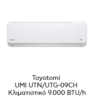 oi-tehnologies-sto-klimatistiko