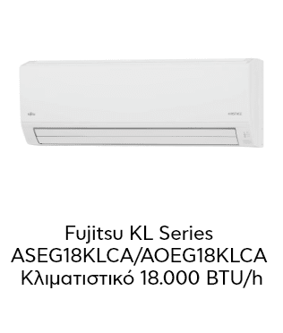 oi-tehnologies-sto-klimatistiko