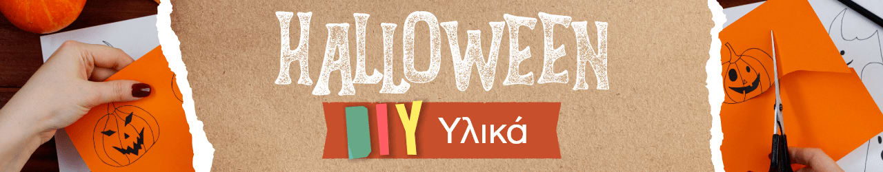 Wednesday Collection Banner