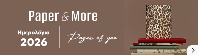 Wednesday Collection Banner