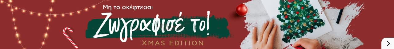 Wednesday Collection Banner