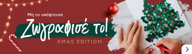 Wednesday Collection Banner