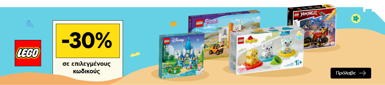 lego toys