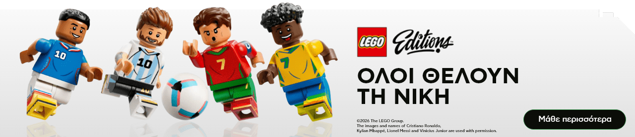 lego toys