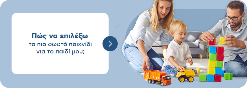 Παιδικό δωμάτιο