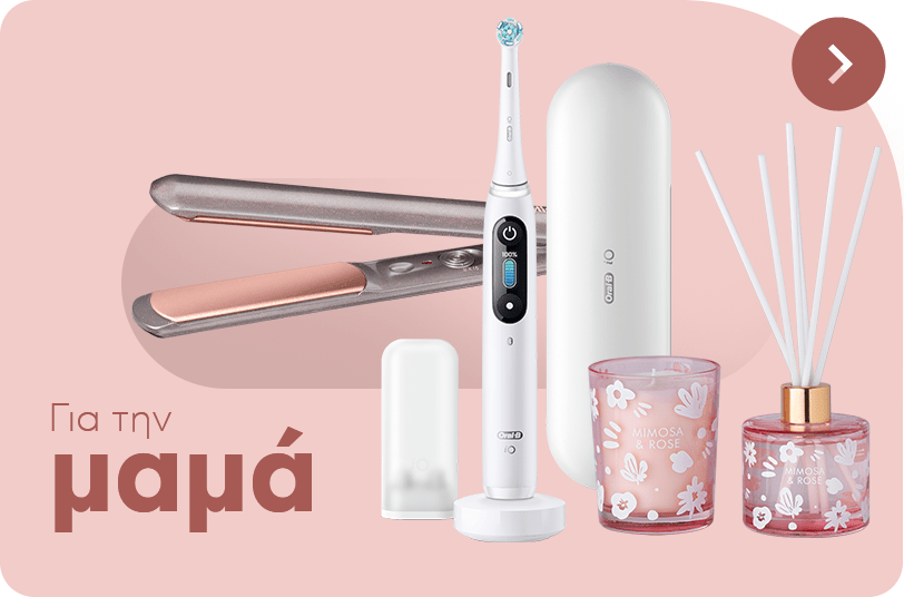 Για την μαμά