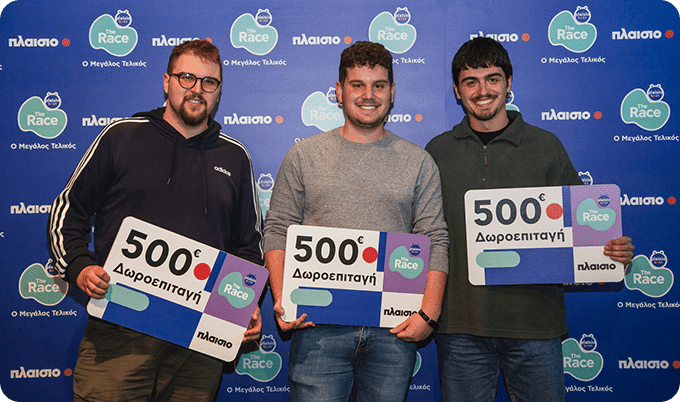 Plaisiobots Rowboats team