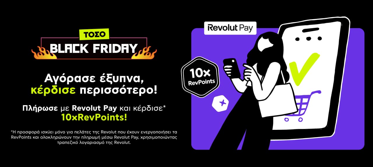 Revolut Pay