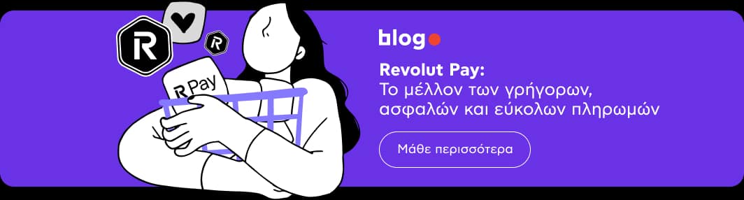 Revolut Pay