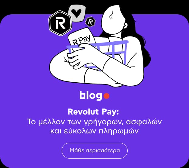 Revolut Pay
