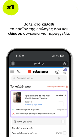 Revolut Pay