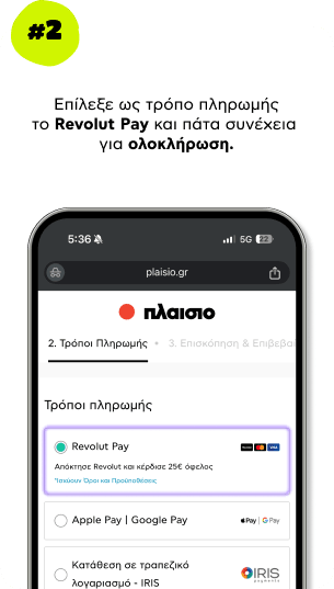 Revolut Pay