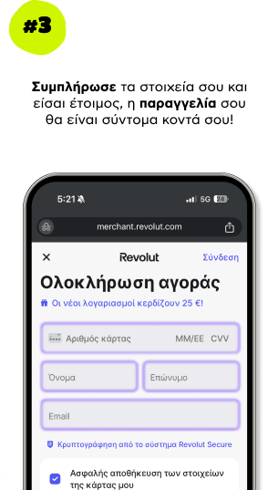 Revolut Pay