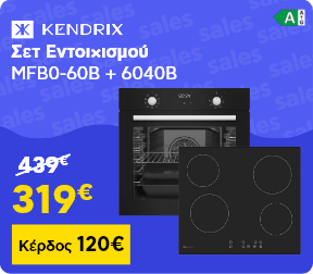 Splash offer sales