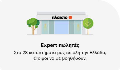 Εκπρόσωπος με ακουστικό – Τηλεφωνική υποστήριξη