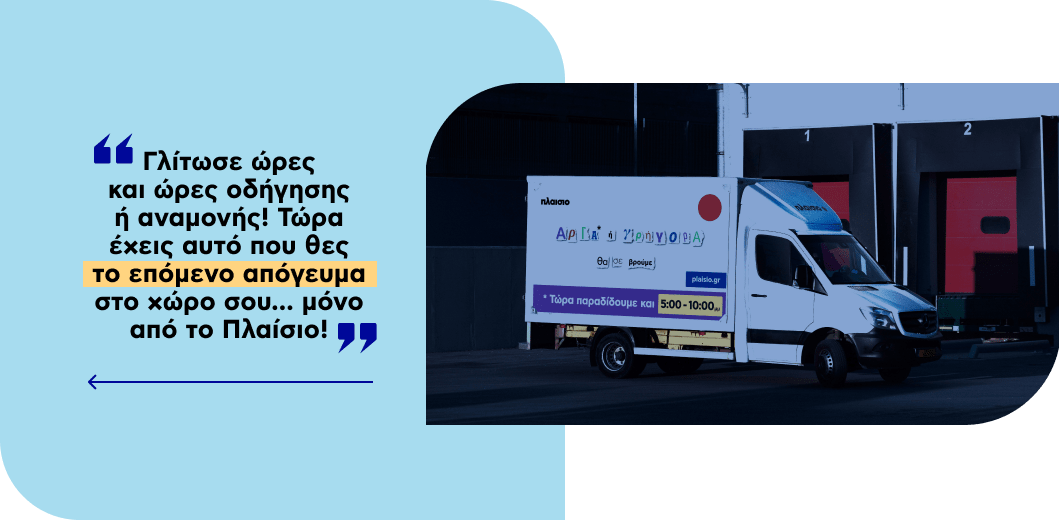 Υπηρεσίες για Κλιματισμό