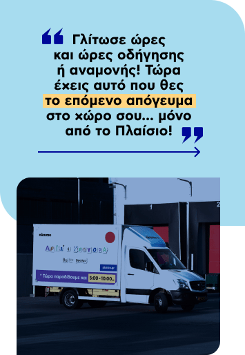Υπηρεσίες για Κλιματισμό