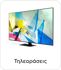 Τηλεοράσεις