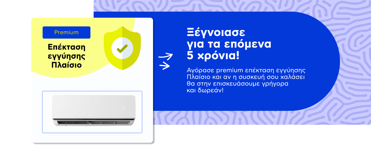 Υπηρεσίες για Τηλεοράσεις