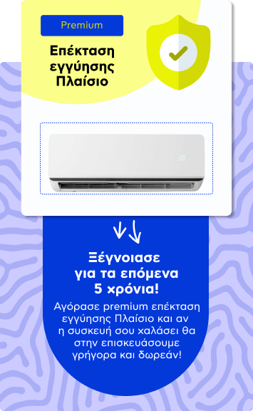 Υπηρεσίες για Τηλεοράσεις