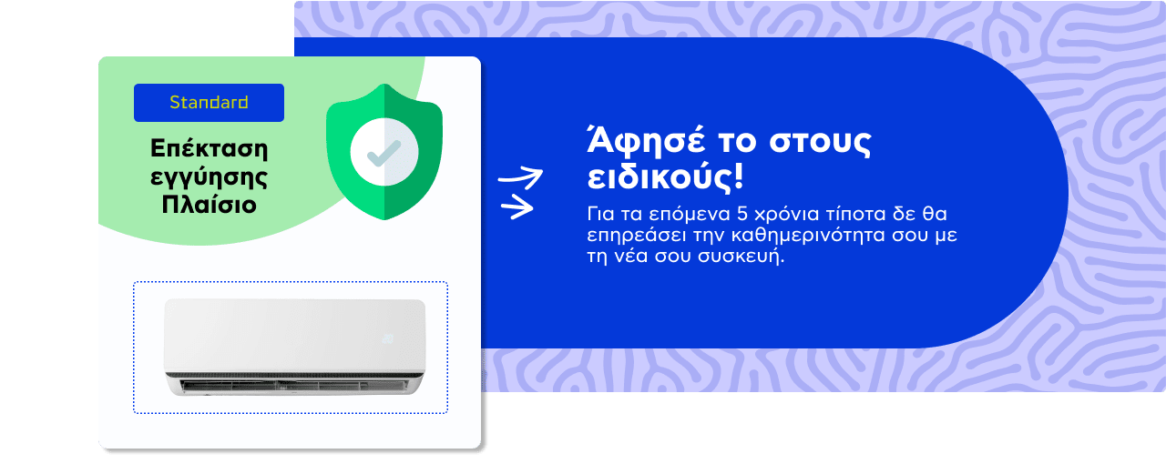 Υπηρεσίες για Τηλεοράσεις