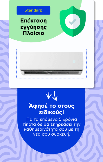 Υπηρεσίες για Τηλεοράσεις