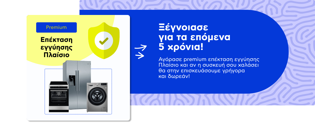 Υπηρεσίες για Τηλεοράσεις