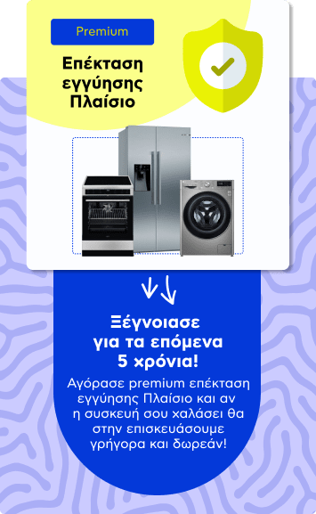 Υπηρεσίες για Τηλεοράσεις