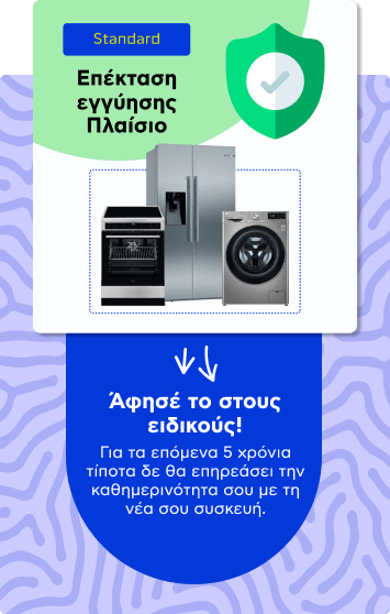 Υπηρεσίες για Τηλεοράσεις