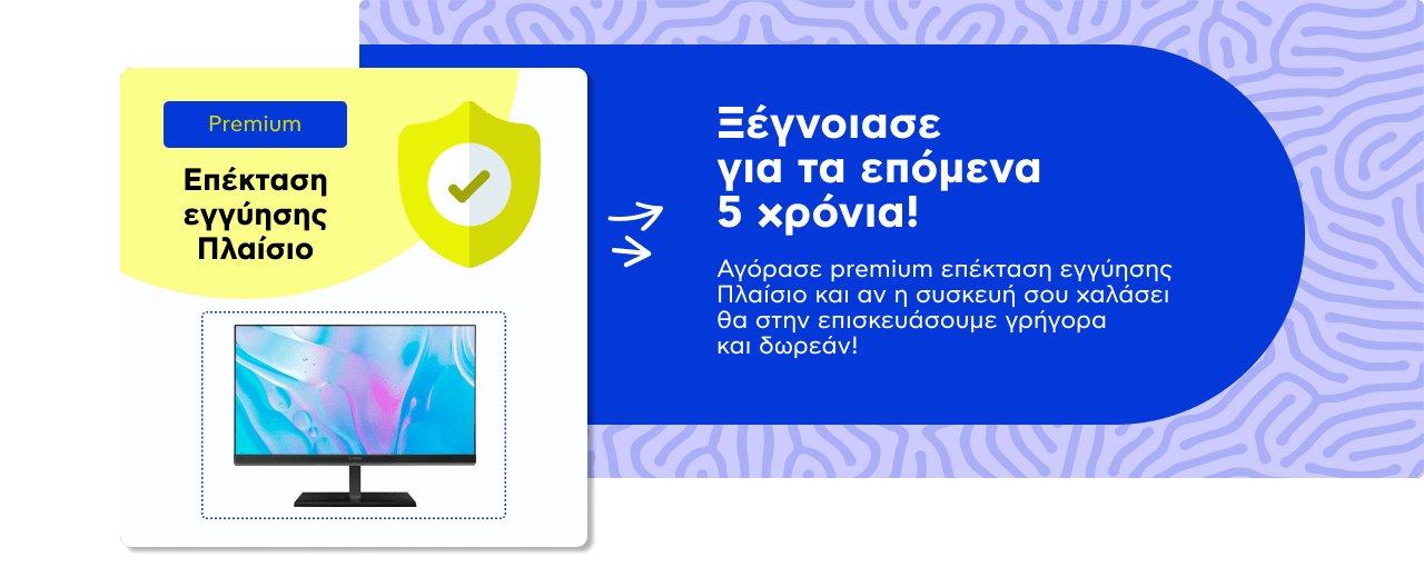 Υπηρεσίες για Τηλεοράσεις