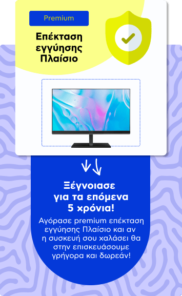 Υπηρεσίες για Τηλεοράσεις