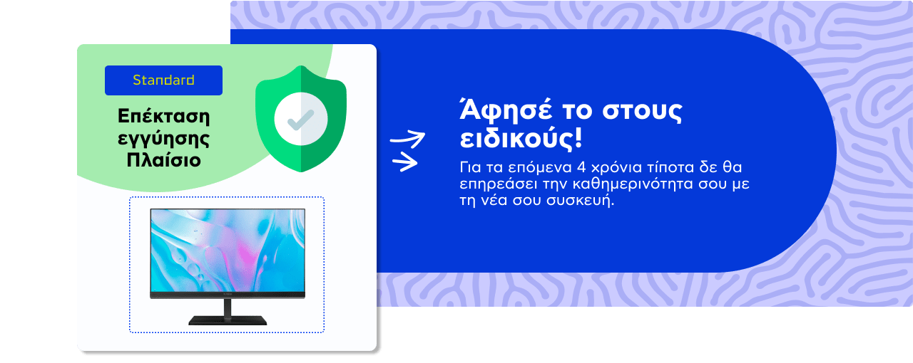 Υπηρεσίες για Τηλεοράσεις
