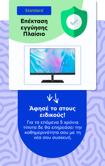 Υπηρεσίες για Τηλεοράσεις