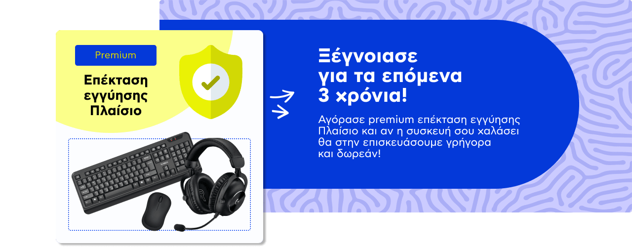 Υπηρεσίες για περιφερειακά