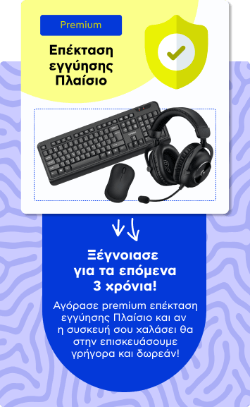 Υπηρεσίες για περιφερειακά