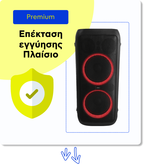 Επέκταση εγγύησης Πλαίσιο