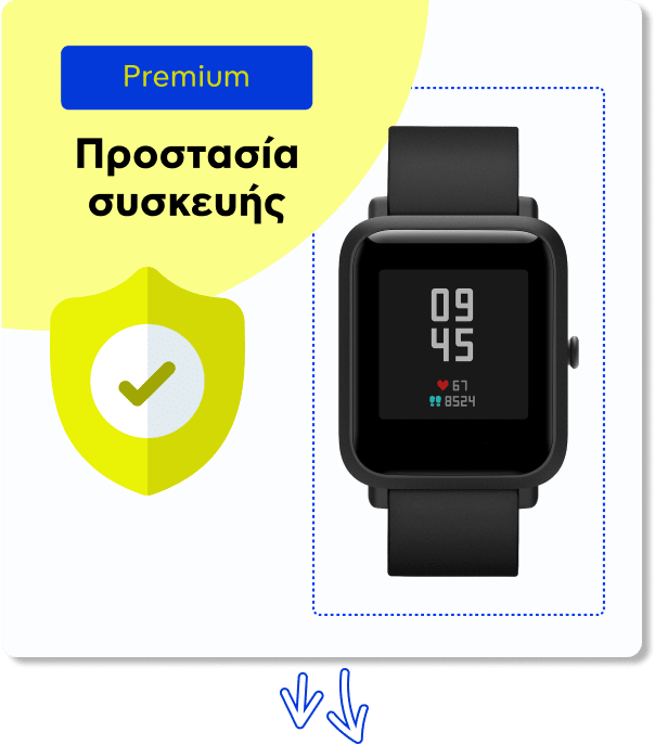 Προστασία συσκευής