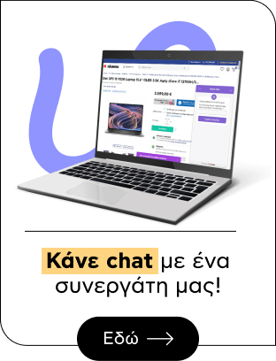 Κάνε chat με ένα συνεργάτη μας!
