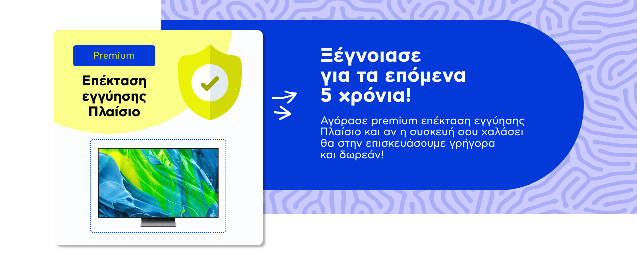 Υπηρεσίες για Τηλεοράσεις