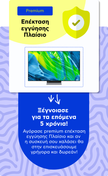 Υπηρεσίες για Τηλεοράσεις