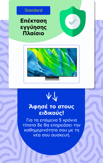 Υπηρεσίες για Τηλεοράσεις