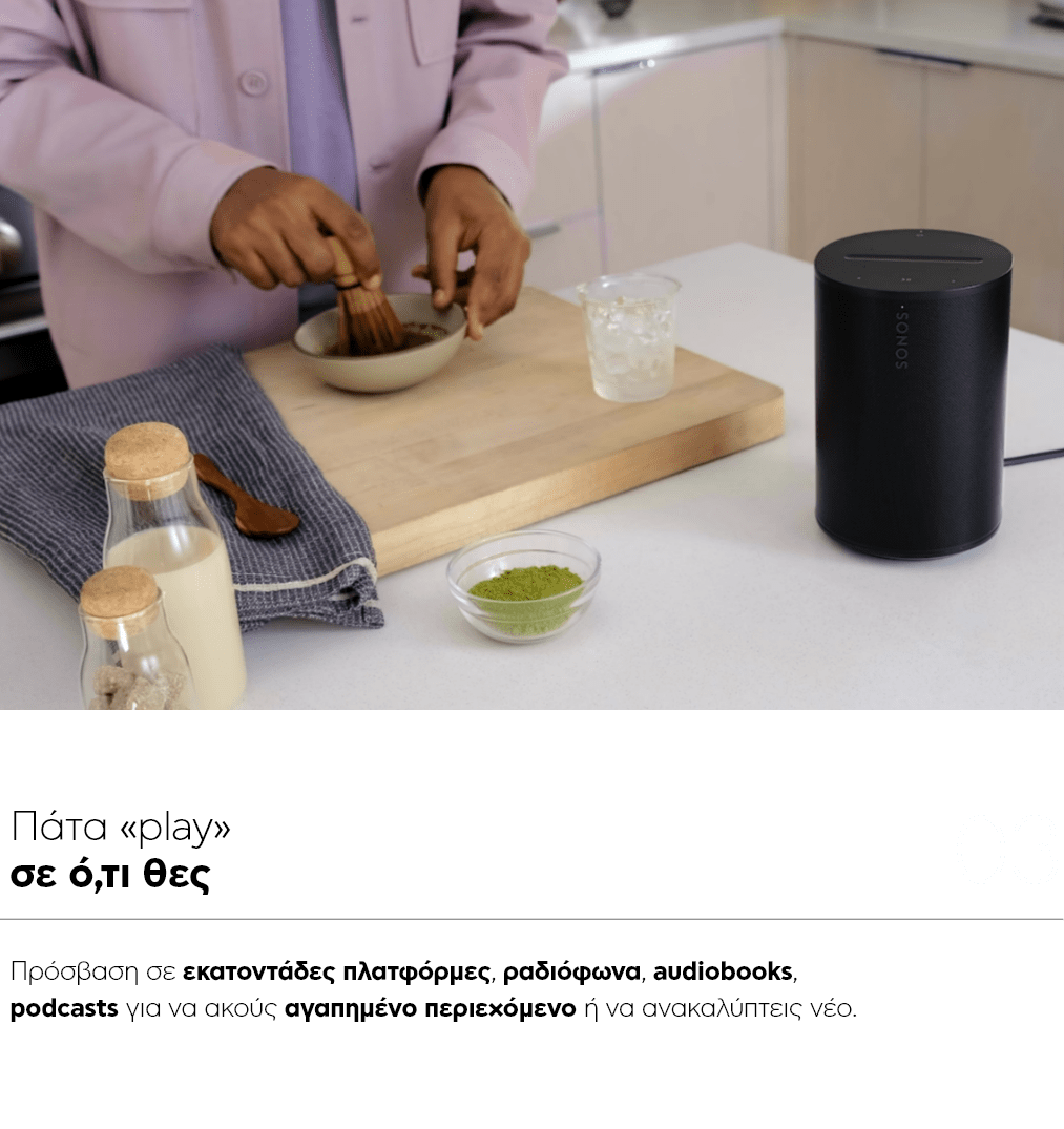 Multiroom System Sonos