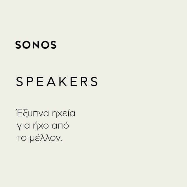 Sonos speakers