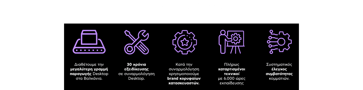 Γιατί Plaisio Banner