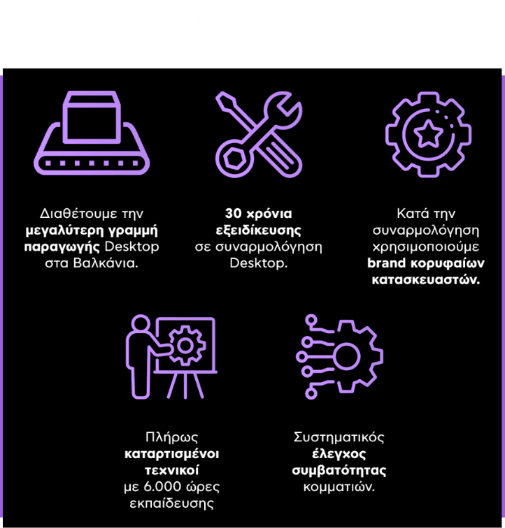 Γιατί Plaisio Banner