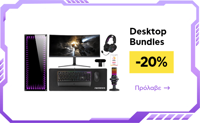 Desktop Bundles Image